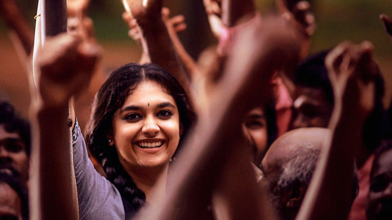 Raghu Thatha Movie Screenshot 3