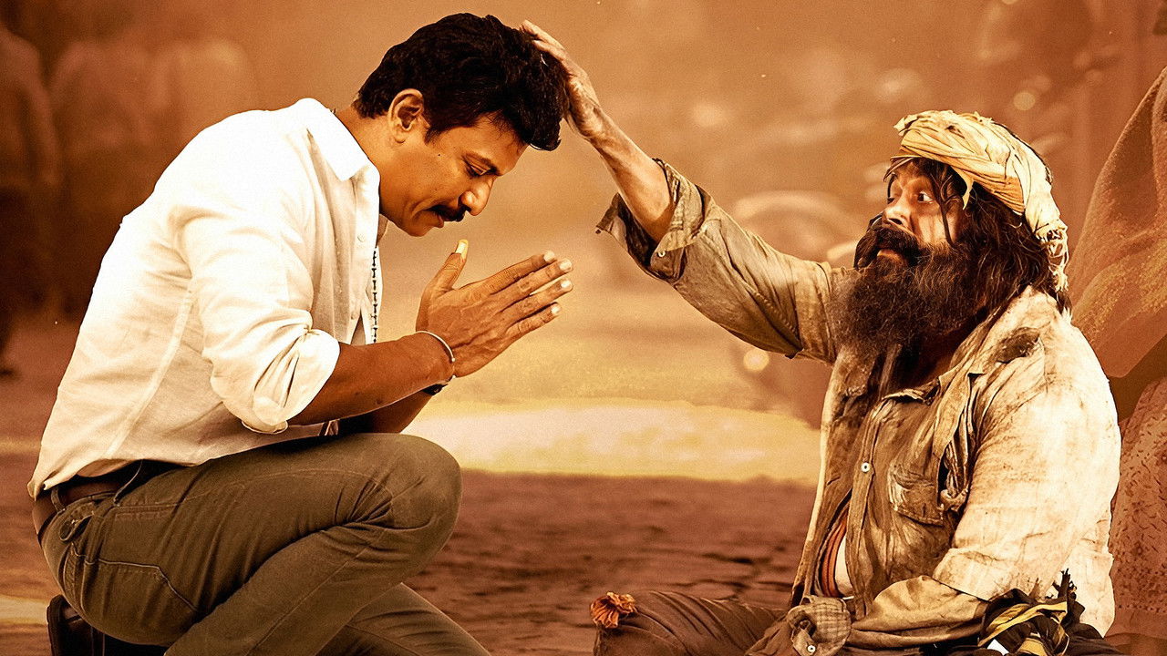 Rajakili Movie Screenshot 4