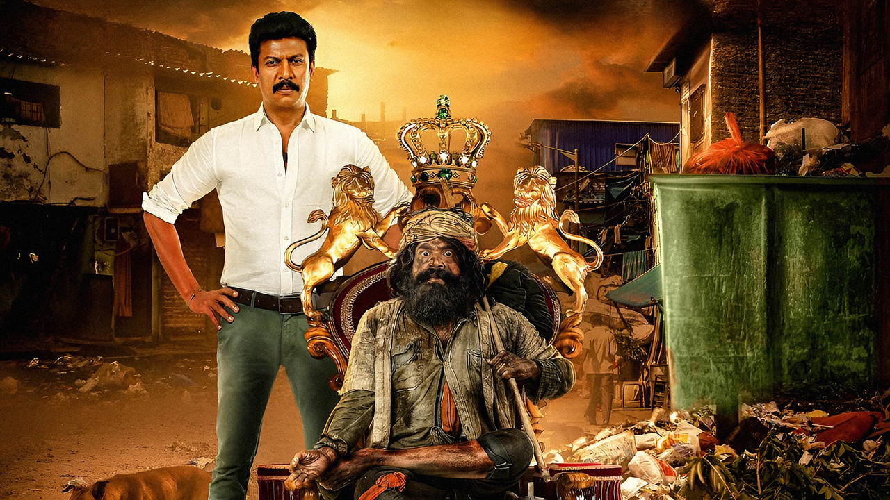 Rajakili Movie Screenshot 1