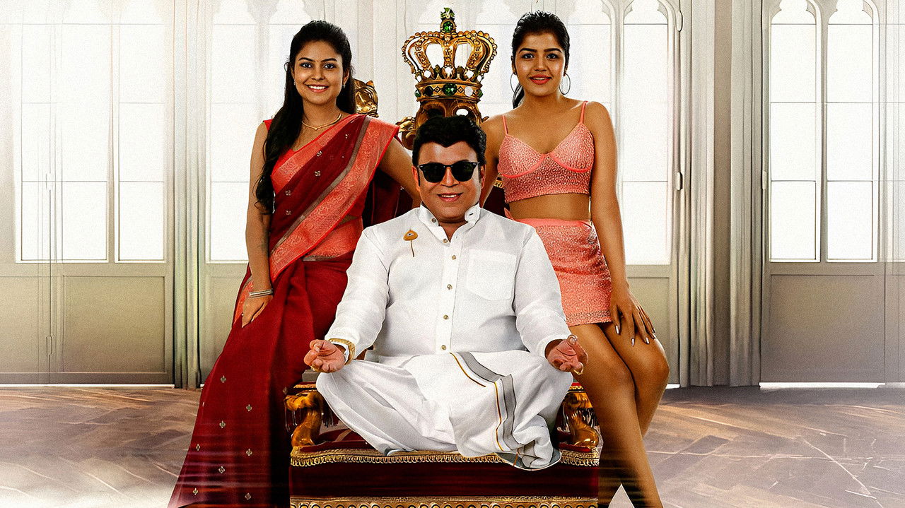 Rajakili Movie Screenshot 5