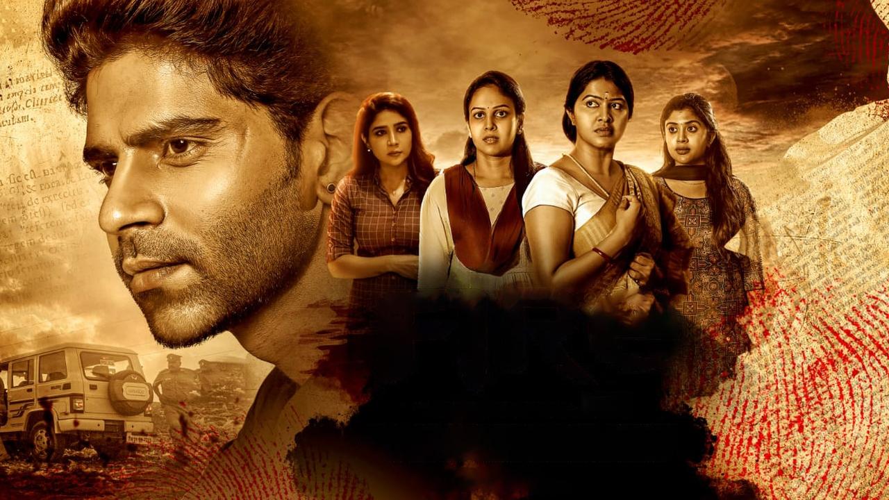 Fire Movie Screenshot 1