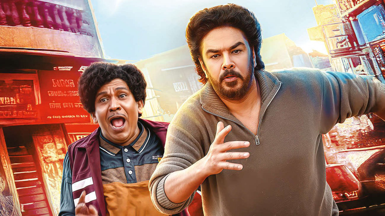 Gangers Movie Screenshot 3