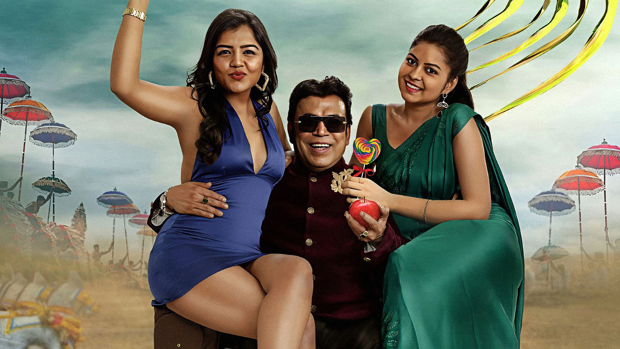 Rajakili Movie Screenshot 3