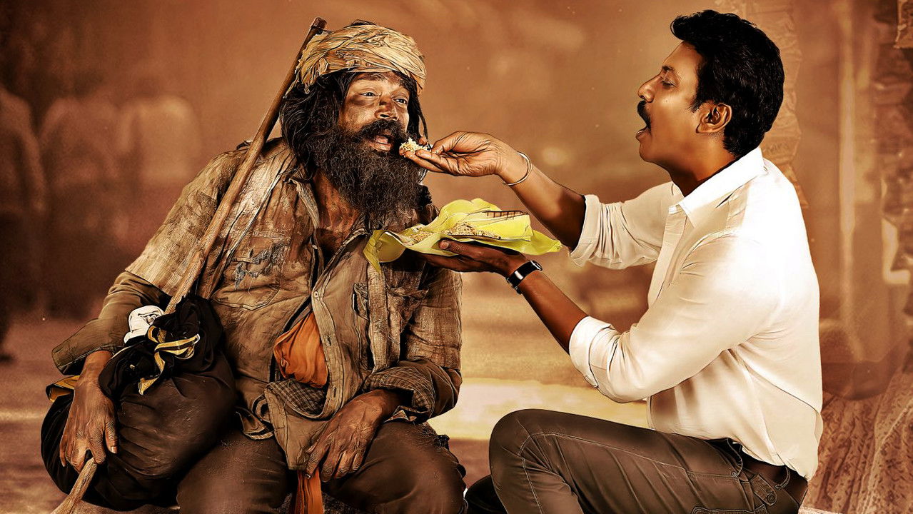 Rajakili Movie Screenshot 2