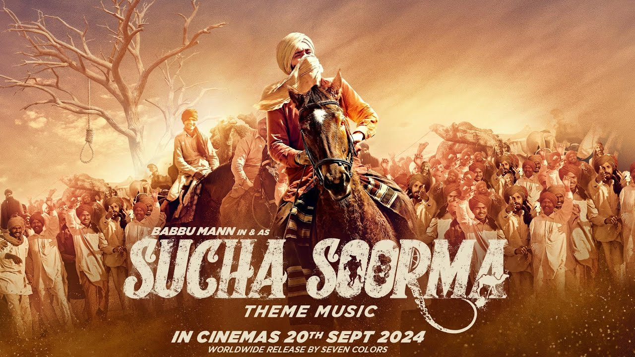 Sucha Soorma Movie Screenshot 1