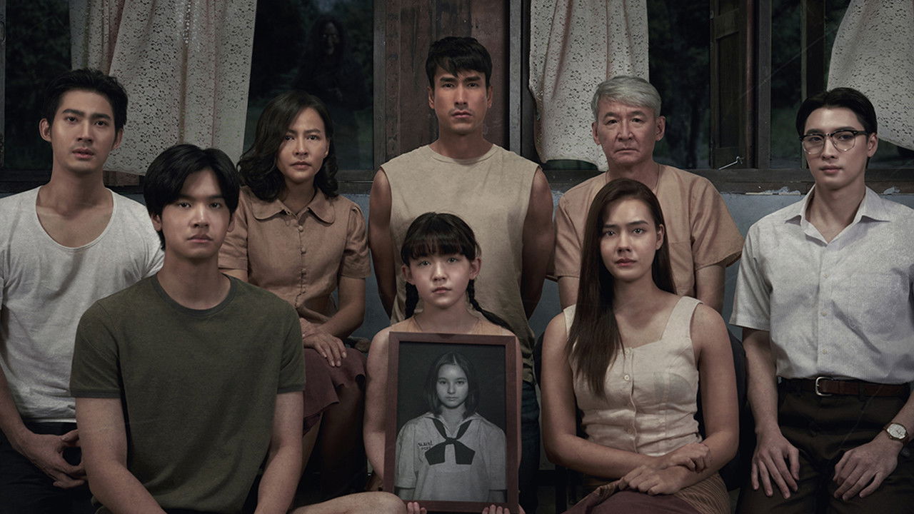 Death Whisperer 2 Movie Screenshot 2