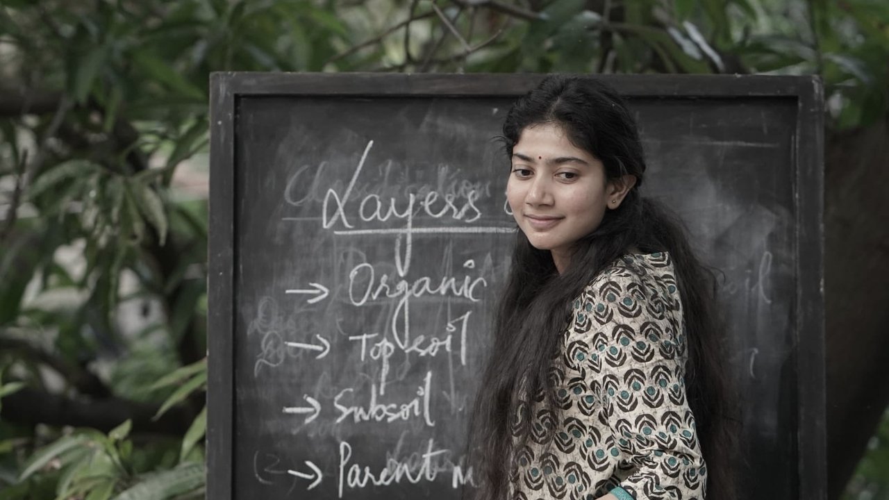 Gargi Movie Screenshot 1