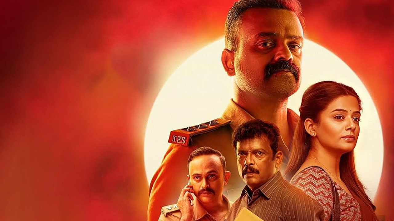 Officer on Duty Movie Screenshot 3