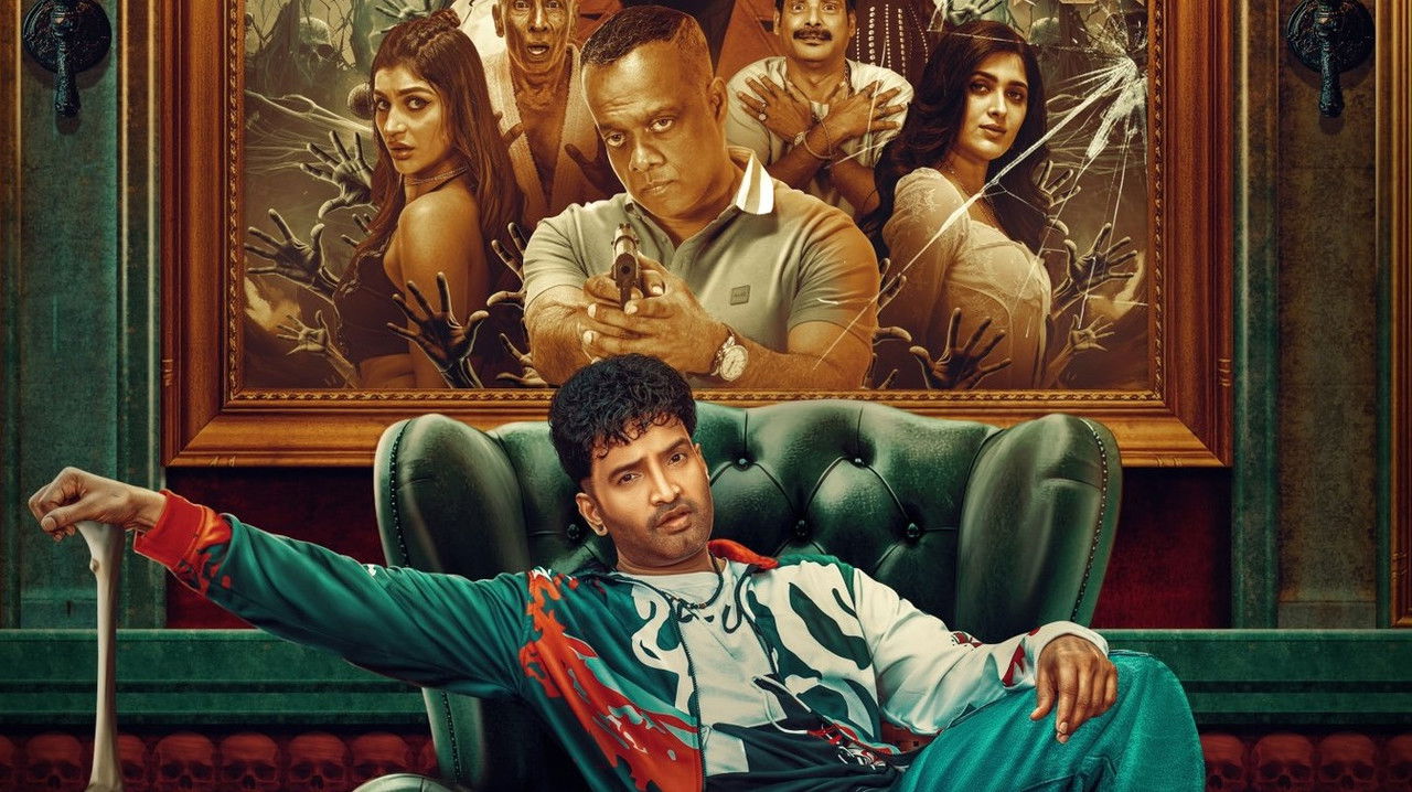 DD Next Level Movie Screenshot 1