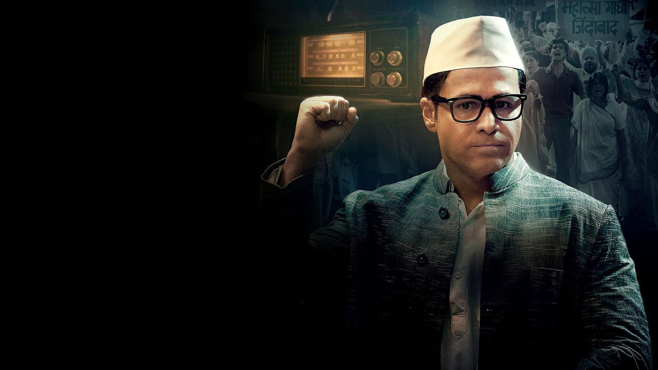 Ae Watan Mere Watan Movie Screenshot 3