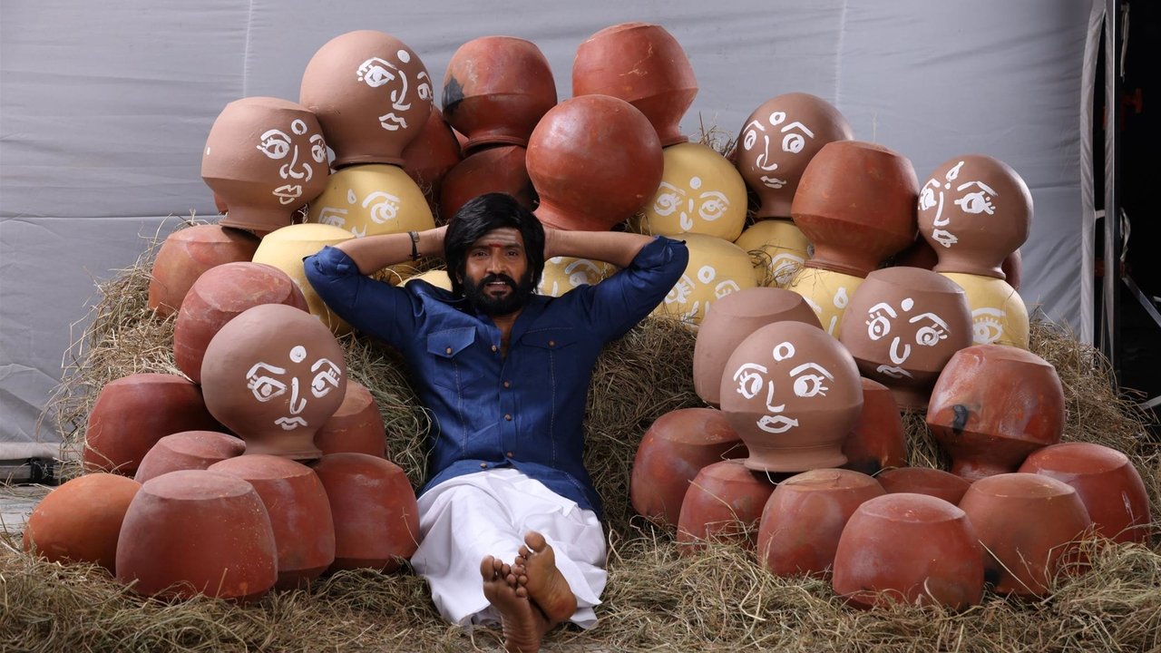 Vadakkupatti Ramasamy Movie Screenshot 1